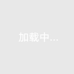 海南海口买房——《美丽沙·蓝色海岸》投资前景分析